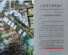 <b>长春拆迁补偿案十八年争议:再审申请撕开司法与权力的三重黑幕</b>