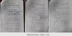 <b>北京平谷法院许友刚万里红涉枉法裁判等四宗罪，被指对抗巡视监督</b>