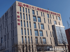 <b>中铁二十二局欠薪4年至今未结,40余名农民工苦苦支撑艰难度日</b>