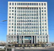 肇东市法院执行局长唐宝山涉嫌滥用职权玩忽职守办人情案