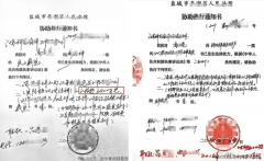 6400万保全款离奇＂蒸发＂，江苏盐城亭湖法院是否应