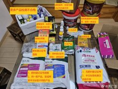 <b>重塑大连营商环境,请严查大连假劣农资案!</b>