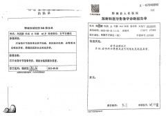 山东郓城：医院病历造假调解赔钱后，维权四人被控