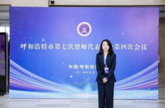 青律启航护青苗，普法闪耀映初心——内
