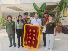 千里锦旗寄初心 四十余年仁术暖万家——记